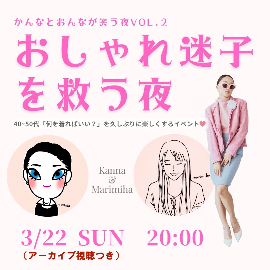トップ画像