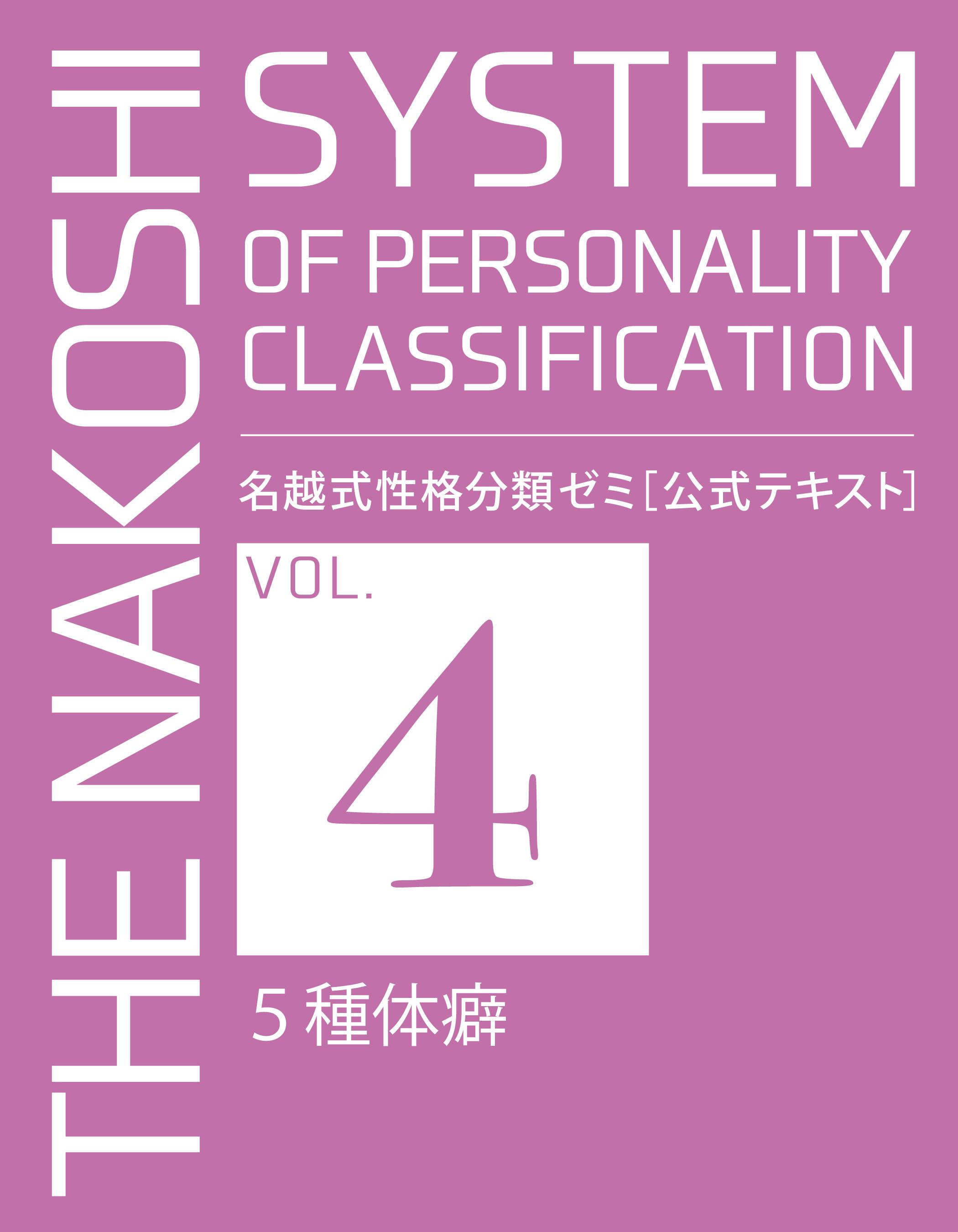 Vol.1