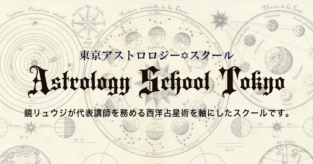 ホラリー・アストロロジー 宿縁と占星学 ボディアストロロジー | 松村 潔 |本 | 通販 | Amazon