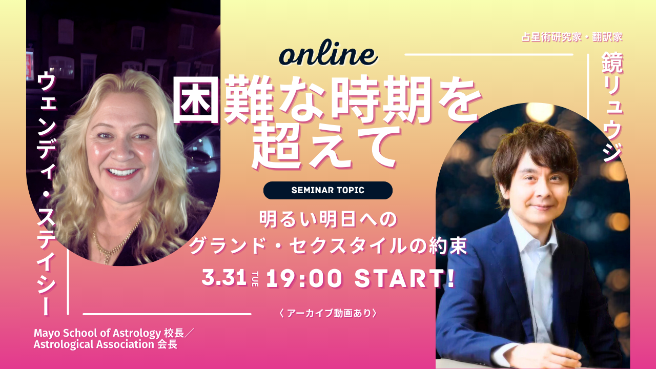 講座メインビジュアル