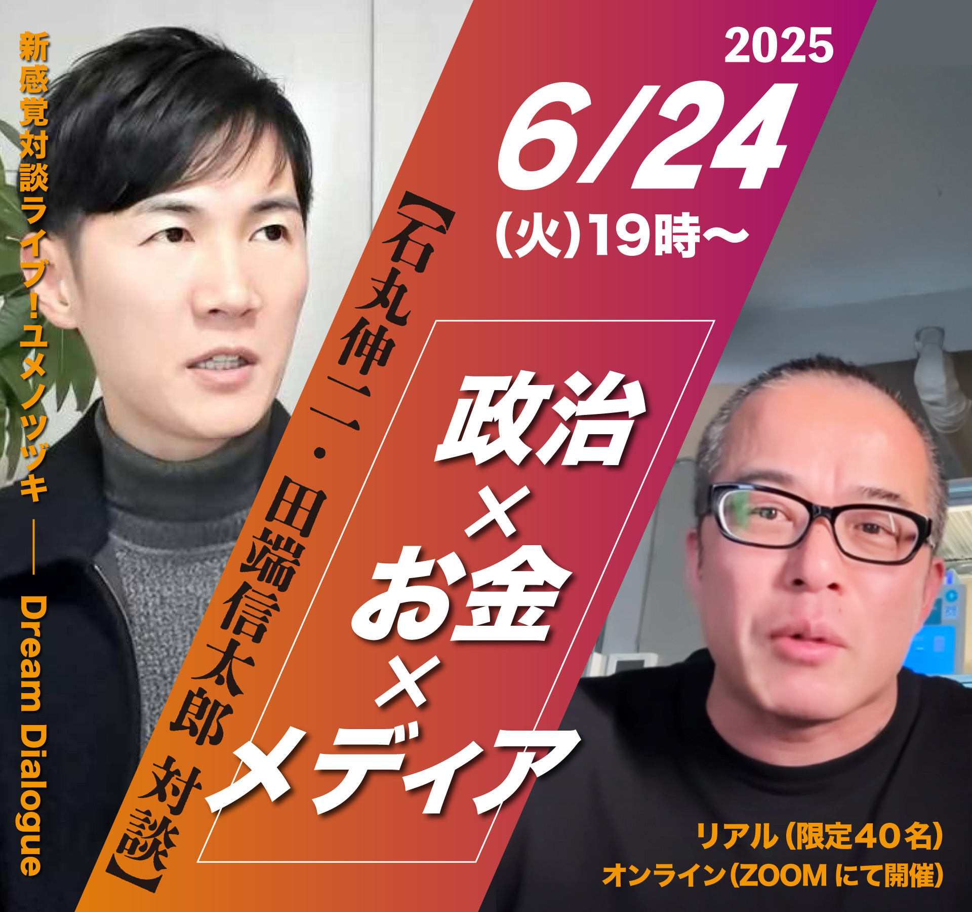 トップ画像