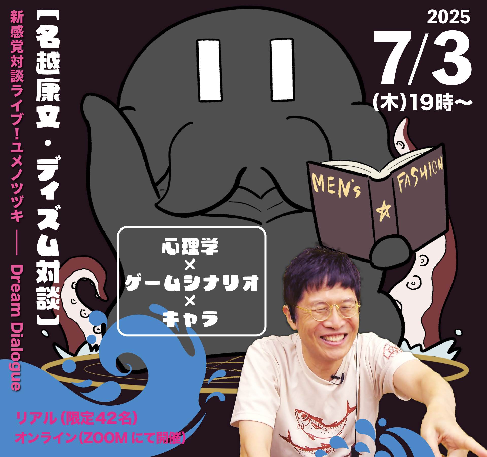トップ画像
