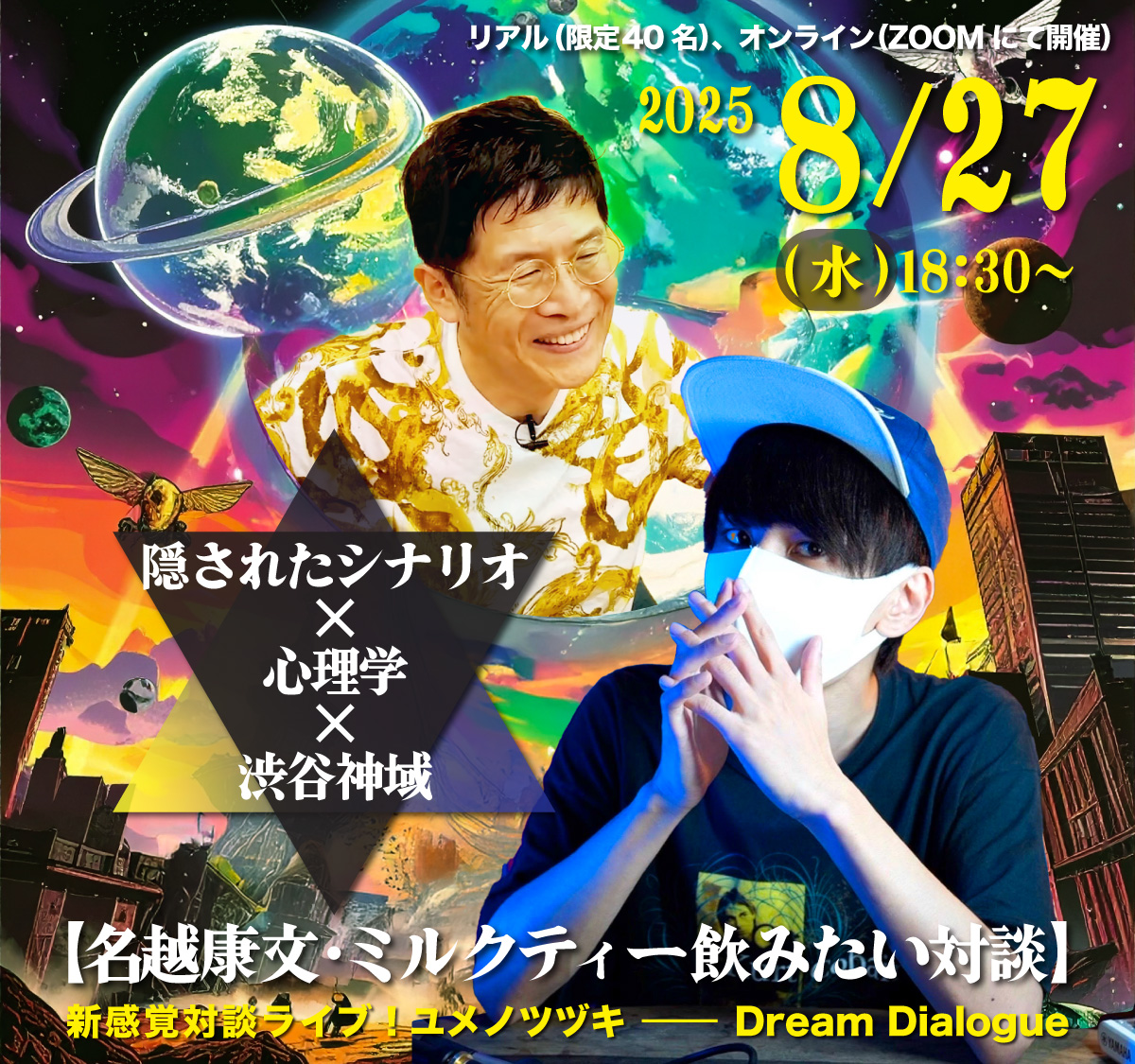 トップ画像
