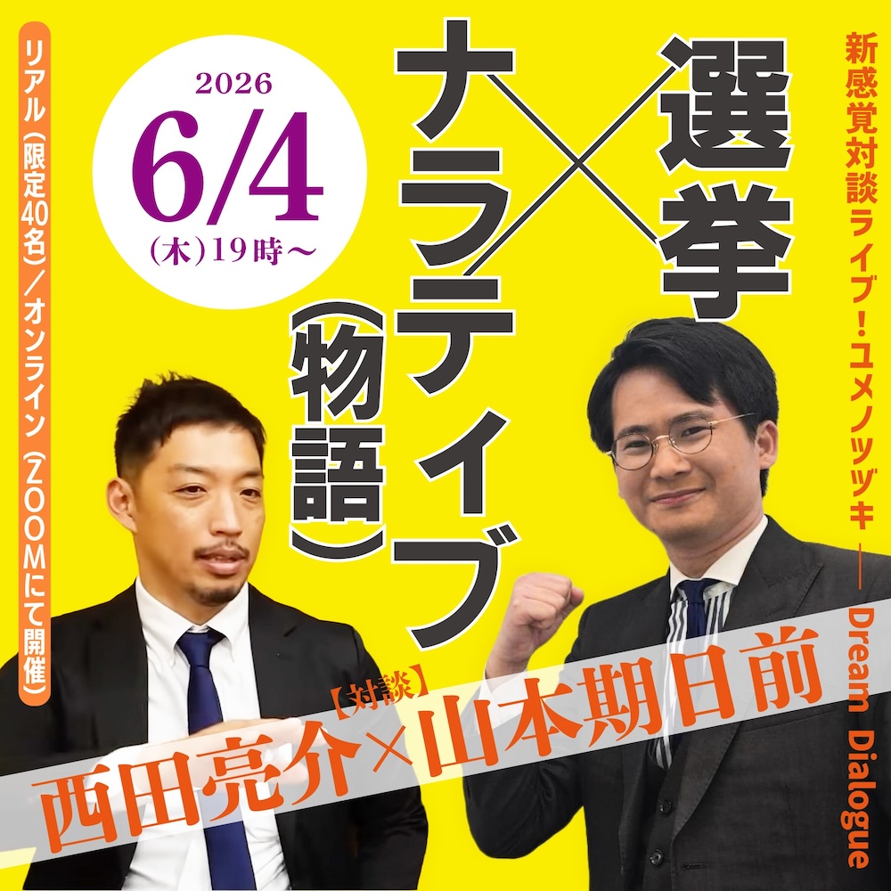 トップ画像