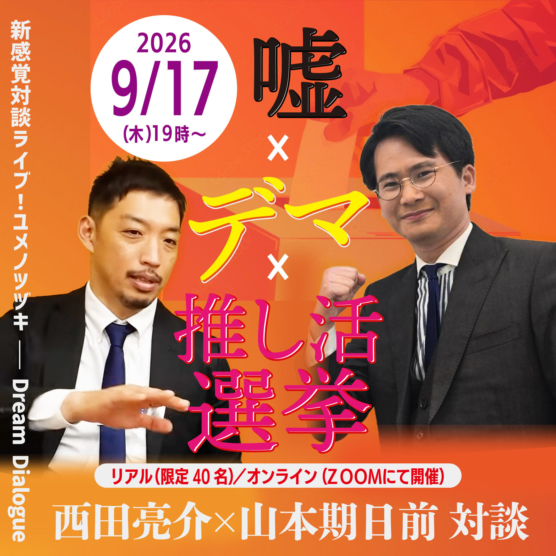 トップ画像